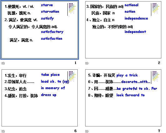 2008㶫һָϰ Book 3 Unit 1 μͼ