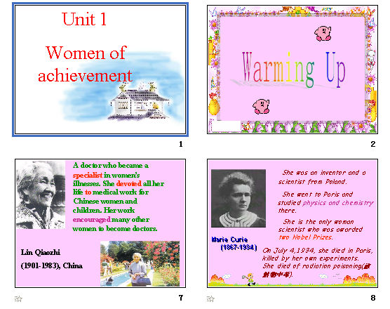 unit1 women of achievement μͼ