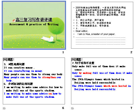 ϰд
Assessment & practice of Writing μͼ