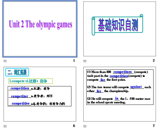 ˽̰Ӣ2-Unit 2 The Olympic games μͼ