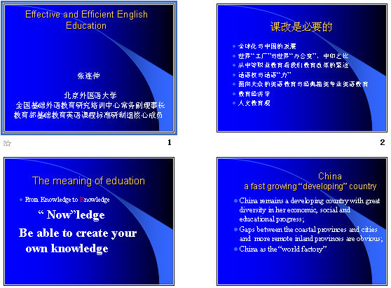 Effevtive and Efficient English Education μͼ