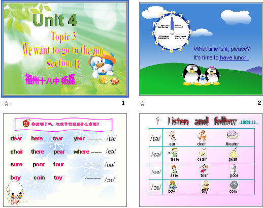 ʰ Unit 4 Topic 3 We want to go to the zoo. Section D μͼ