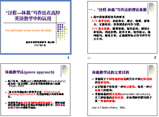 ̡áдڸ Ӣѧе μͼ