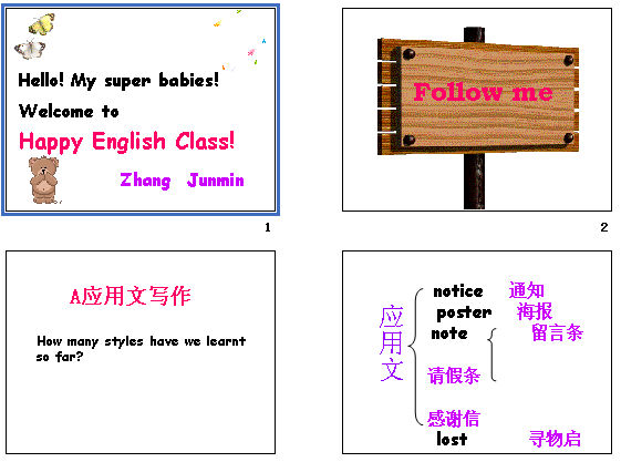 Welcome to happy English class! μͼ