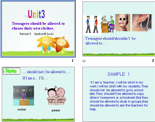 unit3 Teenagers should be allowed to choose their own clothes.Period 3    SectionB 1a-2c μͼ