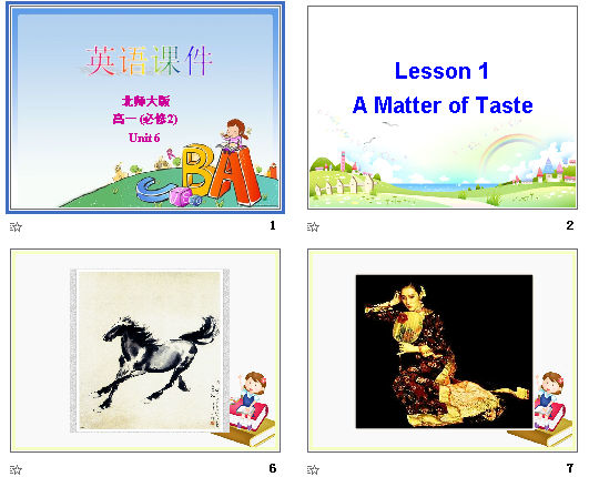 
Unit 6 Lesson 1  
A Matter of Taste μͼ