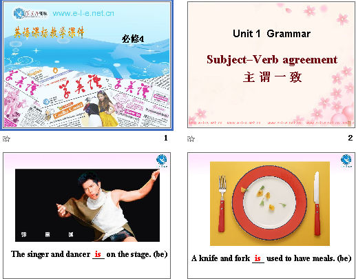 Unit 1  Grammar SubjectCVerb agreement
 ν һ  μͼ