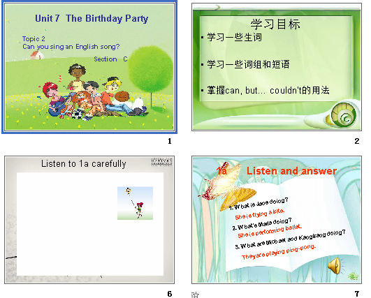 Unit 7  The Birthday Party 
Topic 2  
Can you sing an English song?
Section   C μͼ