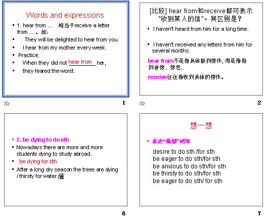 Unit 4 words and expressions μͼ