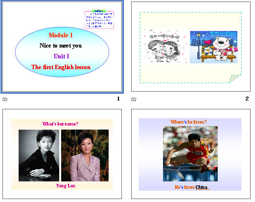 Module 1Nice to meet you
Unit 1 The first English lesson μͼ