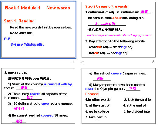 Book 1 Module 1     New words μͼ