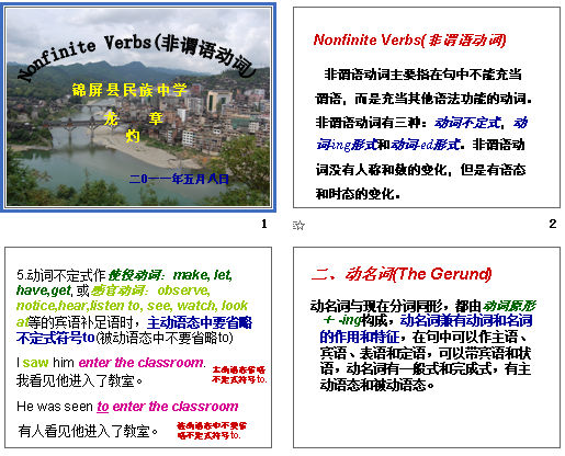 Nonfinite Verbs(νﶯ) μͼ