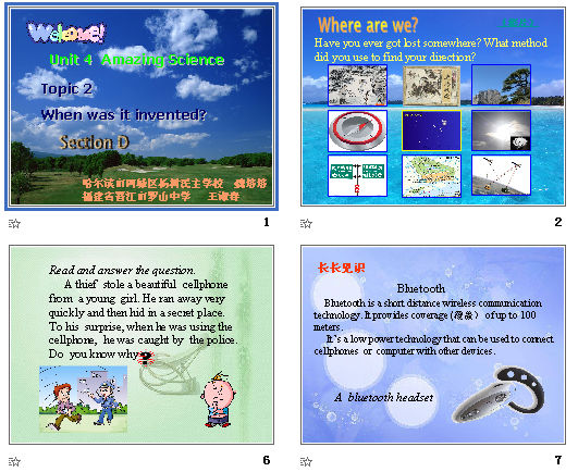  Unit 4  Amazing Science Topic 2   
When was it invented? Topic 2   
When was it invented?
Section D
 μͼ