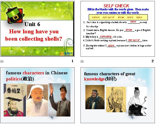 Unit 6How long have you been collecting shells?(famous people in Chinese literature) μͼ