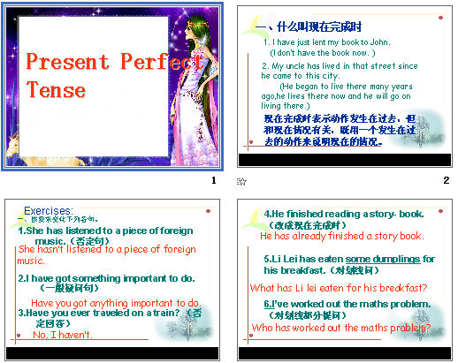 Present perfect tense μͼ