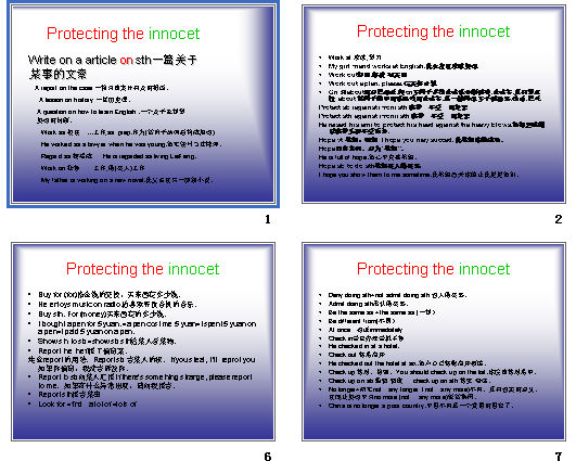 Detictives and crimes(Protecting the innocet) μͼ