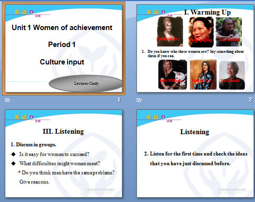 Unit 1 Women of avhievement  Period 1

Culture input μͼ