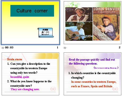 culture corner(аһ Module 4) μͼ