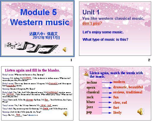 Module 5   Western music μͼ