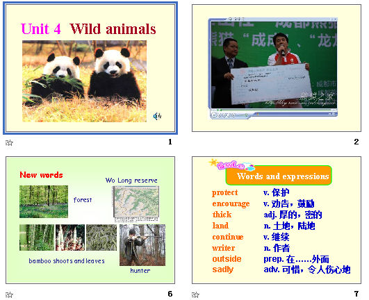 Unit 4  Wild animals
 Reading μͼ