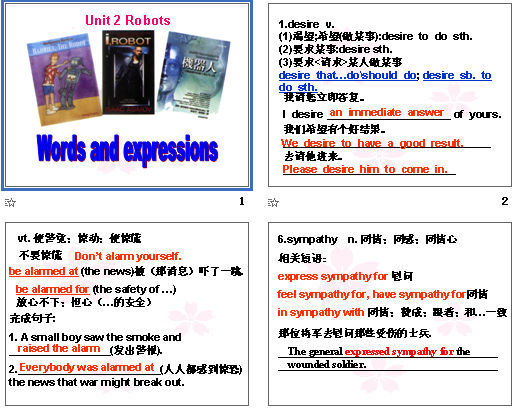 book 7 Unit 2 Robots words and expressions μͼ