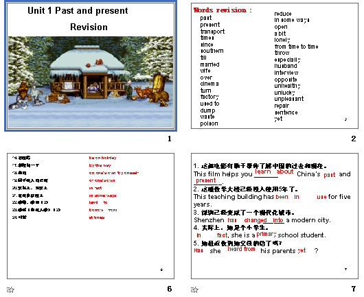  Unit 1 Past and present μͼ