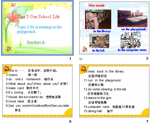 Unit 5 Our School Life Topic 2 He is running on the playground.Section A

 μͼ