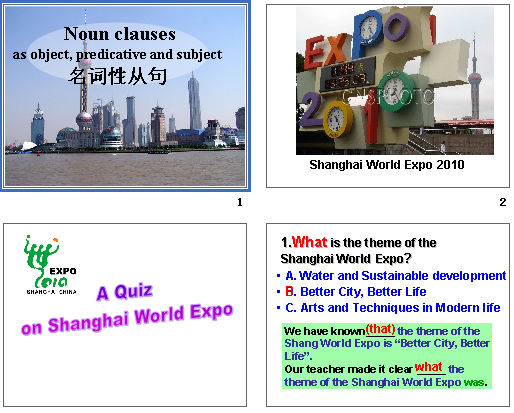 Noun clauses as object, predicative and subject(ԴӾ) μͼ