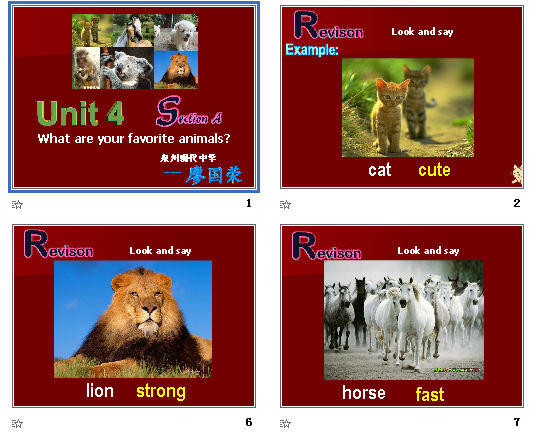 Unit 4 What are your favourite animalsSection A μͼ