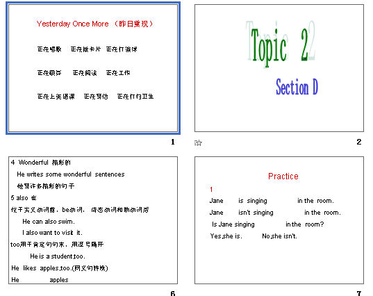 Topic 2 Section D A few students are running around the playground μͼ