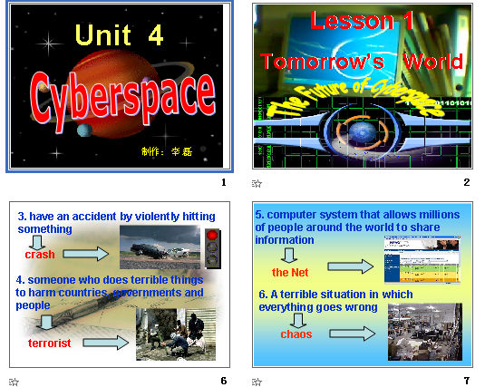 Unit 4 Cyberspace Lesson 1 Tomorrows World μͼ