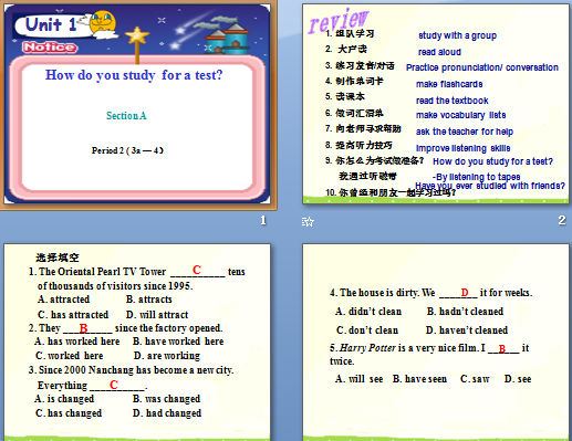 Unit 1 How do you study for a test? Section A  Period 2 ( 3a  4 μͼ