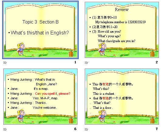 
Topic 3 Section B Whats this/that in English?
 μͼ