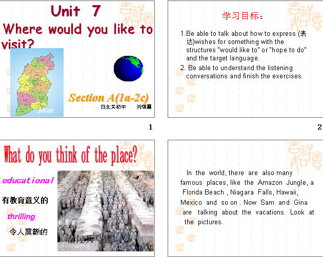 Unit 7 Where would you like to visit? Section A(1a-2c) μͼ