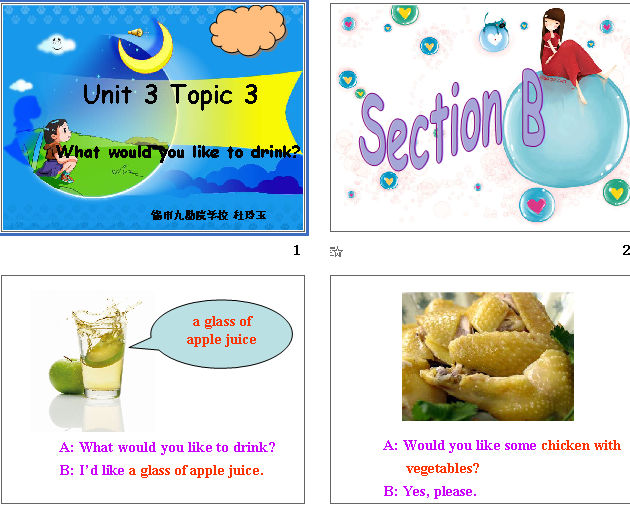 Unit 3 Topic 3 What would you like to drink? μͼ