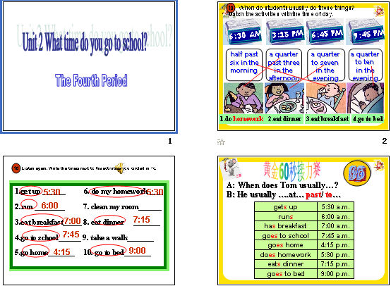 Unit 2 What time do you go to school?
Period 4 μͼ