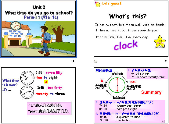 Unit 2 What time do you go to school? Period 1 (1a-2c) μͼ