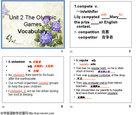 unit 2 The Olympic Games vocabulary μͼ