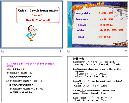 Unit6 Go with transportation lesson 31 How Do You Travel? μͼ