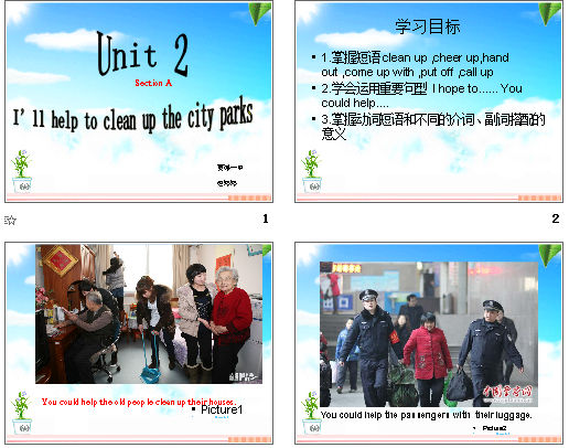 Unit2 section A I will help to clean up the city park μͼ