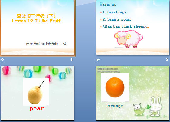 Lesson19 I like Fruit μͼ