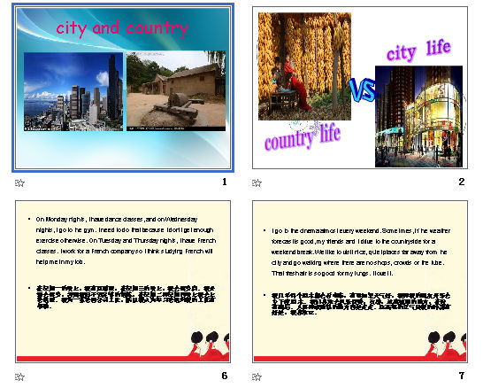 Lesson 4 city and country (ʦ1 Unit1 lifestyle ) μͼ