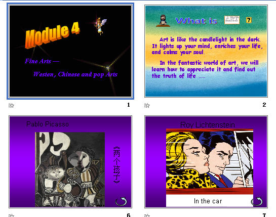 Module 4 fine arts-Western Chinese and pop arts μͼ