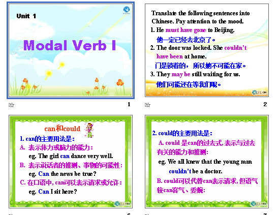 unit 1 Modal verbs ̬ʵ÷ μͼ