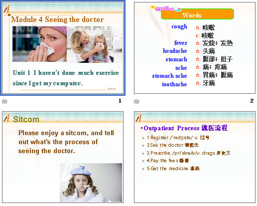 Module 4 Seeing the doctor Unit 1 I havent done much exercise since I got my computer.
 μͼ