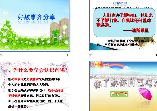 ѧ����ʶ���� �μ���ͼ