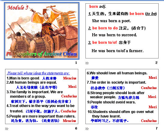 module 5 Philosophers of Ancient China μͼ