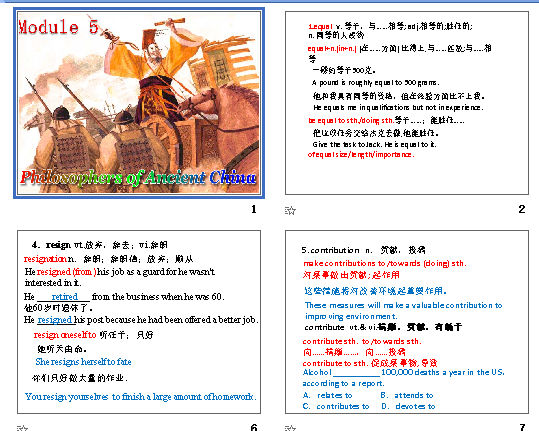 Module 5 Philosophers of Ancient China vocabulary and reading μͼ