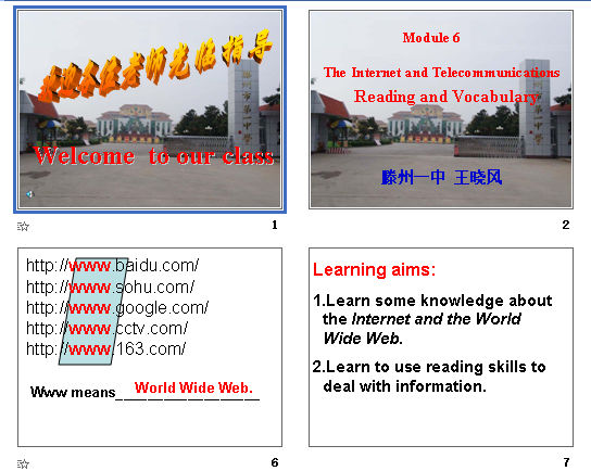 Module 6 The Internet and elecommunications
Reading and Vocabulary μͼ